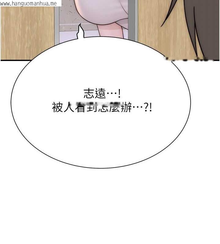 韩国漫画继母的香味韩漫_继母的香味-第63话-在摄影棚高潮在线免费阅读-韩国漫画-第166张图片