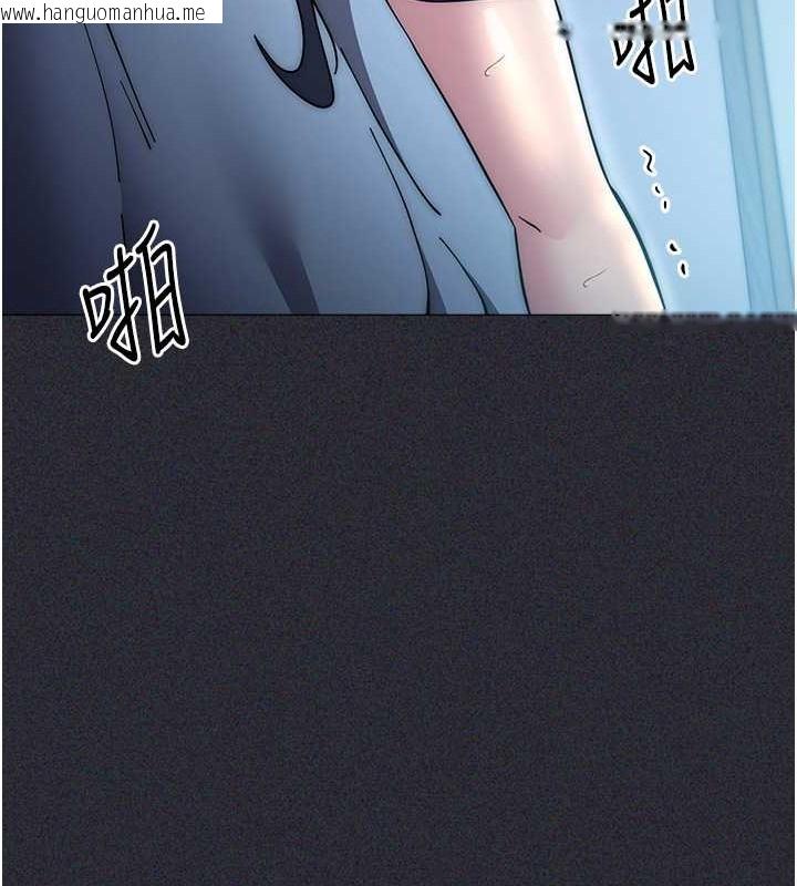 韩国漫画边缘人的复仇韩漫_边缘人的复仇-第41话-组长，有兴趣4P吗?在线免费阅读-韩国漫画-第153张图片