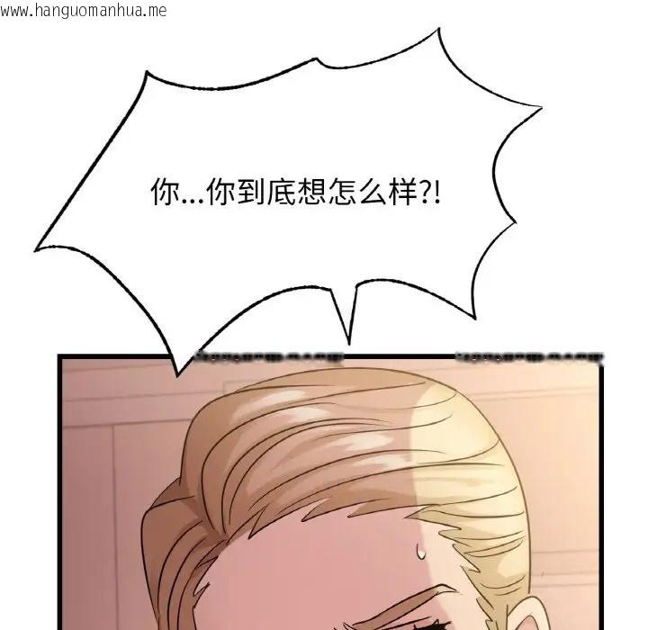 韩国漫画年轻代表/不该爱上妳韩漫_年轻代表/不该爱上妳-第29话在线免费阅读-韩国漫画-第148张图片