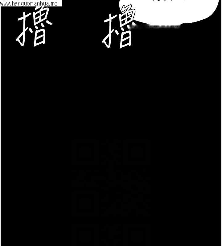 韩国漫画夜间诊疗室韩漫_夜间诊疗室-第69话-收集精液的堕胎受害者在线免费阅读-韩国漫画-第78张图片