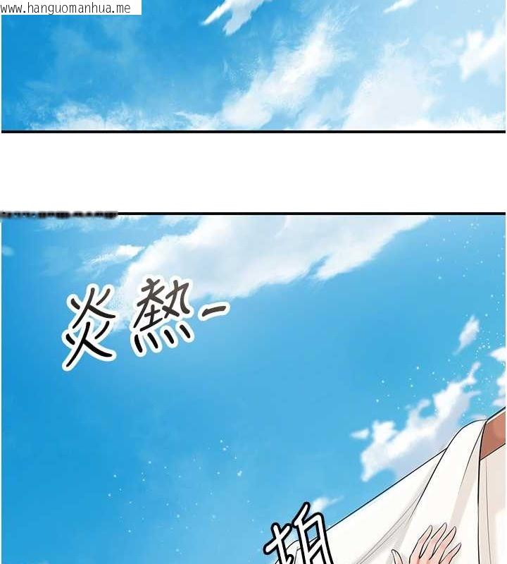 韩国漫画花容湿色:取花点韩漫_花容湿色:取花点-第15话-取花点的性副作用在线免费阅读-韩国漫画-第34张图片