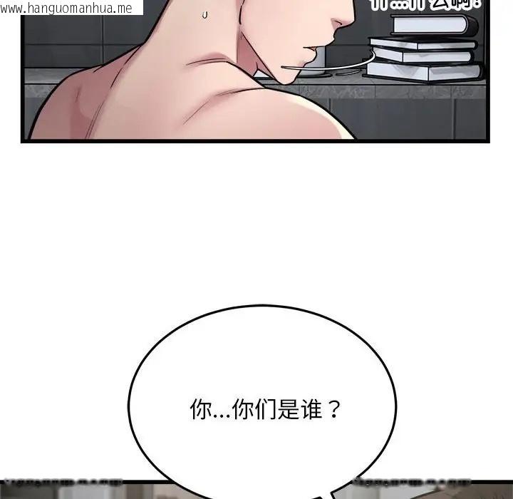 韩国漫画好运出租车/好运计程车韩漫_好运出租车/好运计程车-第24话在线免费阅读-韩国漫画-第49张图片