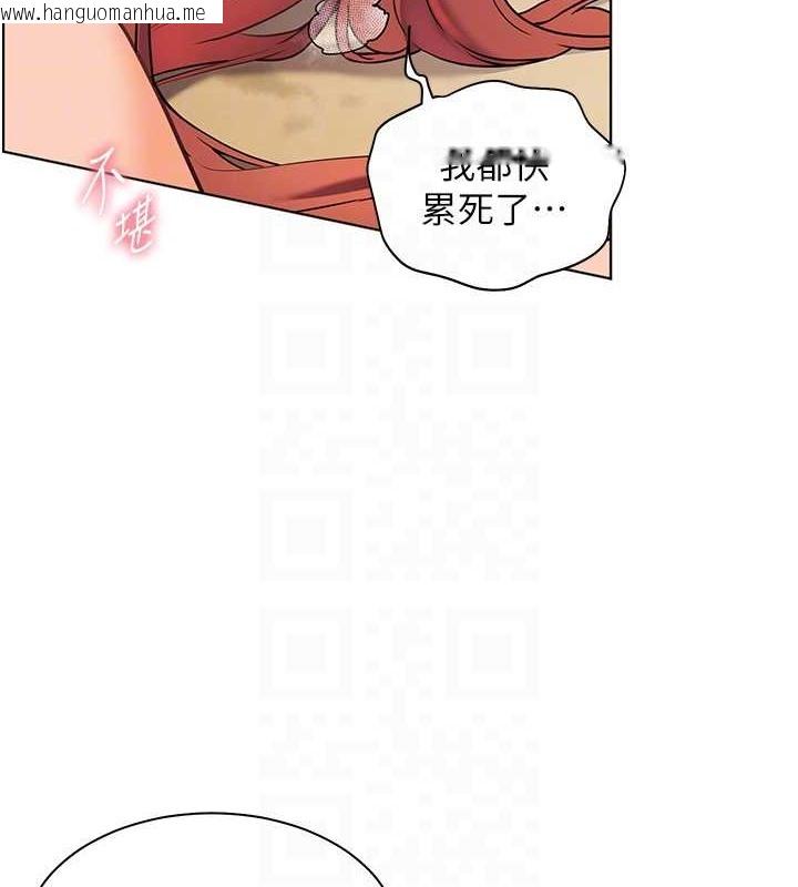 韩国漫画老师的亲密指导韩漫_老师的亲密指导-第11话-被电臀震飞的咸湿肉棒在线免费阅读-韩国漫画-第87张图片