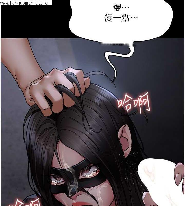 韩国漫画夜间诊疗室韩漫_夜间诊疗室-第69话-收集精液的堕胎受害者在线免费阅读-韩国漫画-第103张图片