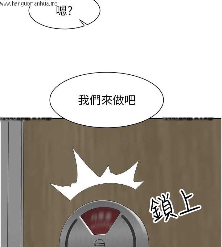 韩国漫画继母的香味韩漫_继母的香味-第63话-在摄影棚高潮在线免费阅读-韩国漫画-第174张图片