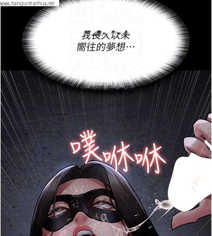 韩国漫画夜间诊疗室韩漫_夜间诊疗室-第69话-收集精液的堕胎受害者在线免费阅读-韩国漫画-第99张图片