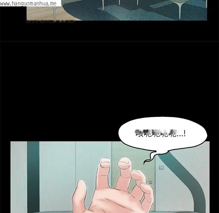 韩国漫画甜蜜的假期韩漫_甜蜜的假期-第4话在线免费阅读-韩国漫画-第116张图片