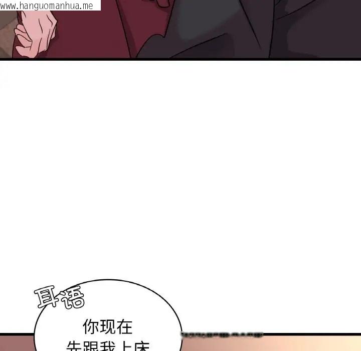 韩国漫画年轻代表/不该爱上妳韩漫_年轻代表/不该爱上妳-第29话在线免费阅读-韩国漫画-第152张图片