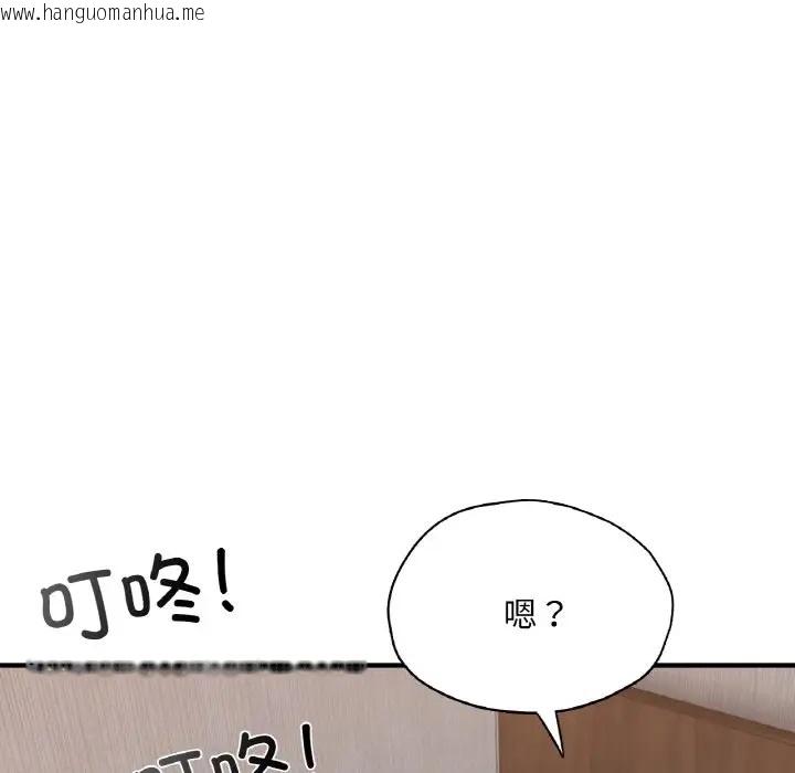 韩国漫画不想再当鲁蛇/成为人上人韩漫_不想再当鲁蛇/成为人上人-第25话在线免费阅读-韩国漫画-第66张图片