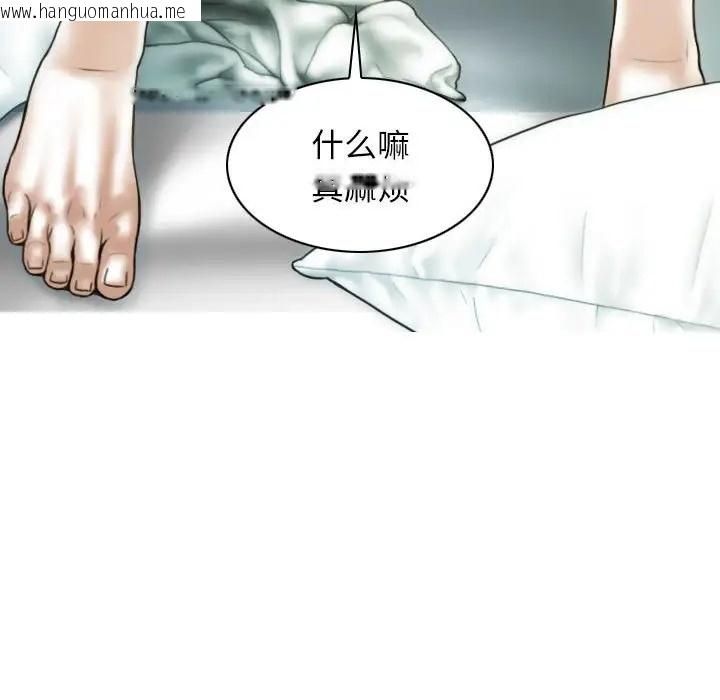 韩国漫画不可抗拒的吸引韩漫_不可抗拒的吸引-第19话在线免费阅读-韩国漫画-第91张图片