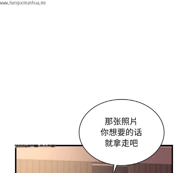 韩国漫画年轻代表/不该爱上妳韩漫_年轻代表/不该爱上妳-第29话在线免费阅读-韩国漫画-第145张图片