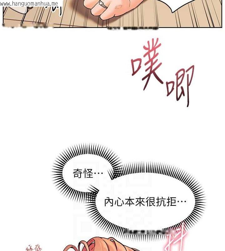 韩国漫画老师的亲密指导韩漫_老师的亲密指导-第11话-被电臀震飞的咸湿肉棒在线免费阅读-韩国漫画-第63张图片