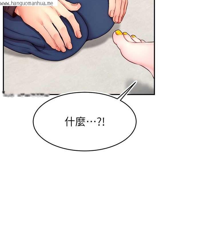 韩国漫画直播主的流量密码韩漫_直播主的流量密码-第39话-女友专属的全身服务在线免费阅读-韩国漫画-第64张图片