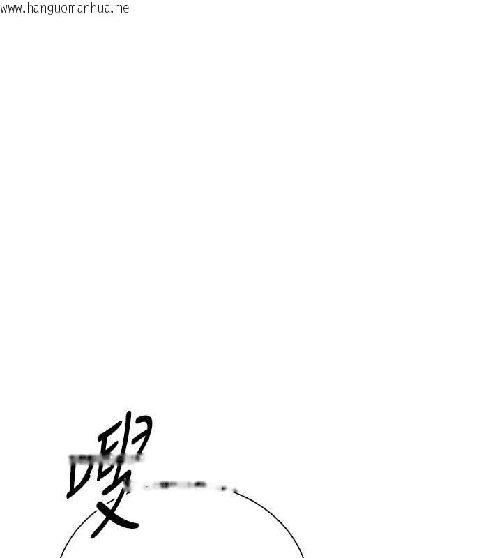 韩国漫画花容湿色:取花点韩漫_花容湿色:取花点-第15话-取花点的性副作用在线免费阅读-韩国漫画-第56张图片