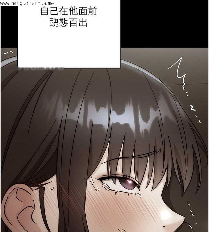 韩国漫画边缘人的复仇韩漫_边缘人的复仇-第41话-组长，有兴趣4P吗?在线免费阅读-韩国漫画-第54张图片