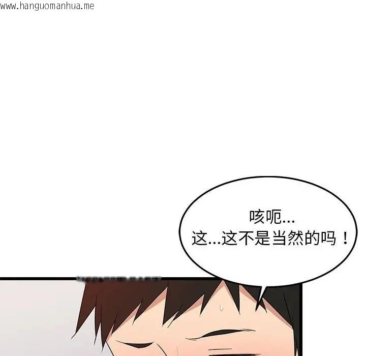 韩国漫画难缠姐妹偏要和我同居韩漫_难缠姐妹偏要和我同居-第7话在线免费阅读-韩国漫画-第17张图片