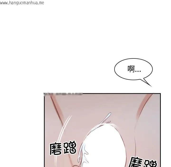 韩国漫画寻找初恋韩漫_寻找初恋-第14话在线免费阅读-韩国漫画-第26张图片