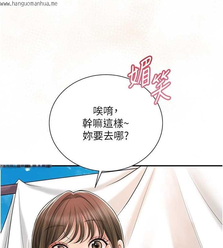 韩国漫画花容湿色:取花点韩漫_花容湿色:取花点-第15话-取花点的性副作用在线免费阅读-韩国漫画-第59张图片