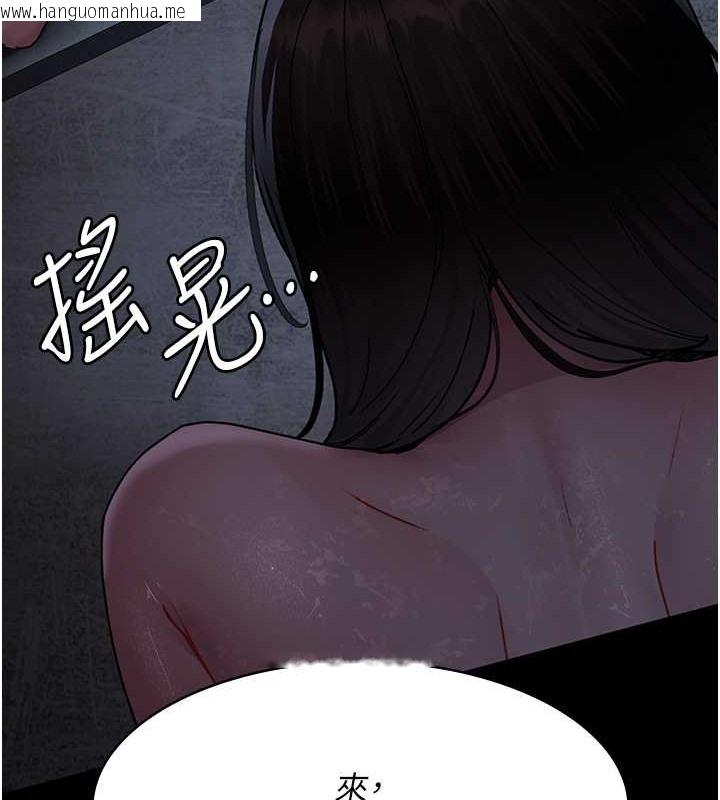 韩国漫画夜间诊疗室韩漫_夜间诊疗室-第69话-收集精液的堕胎受害者在线免费阅读-韩国漫画-第175张图片