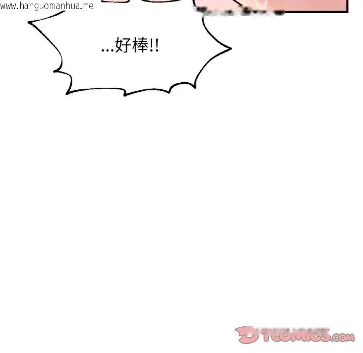 韩国漫画不想再当鲁蛇/成为人上人韩漫_不想再当鲁蛇/成为人上人-第25话在线免费阅读-韩国漫画-第135张图片