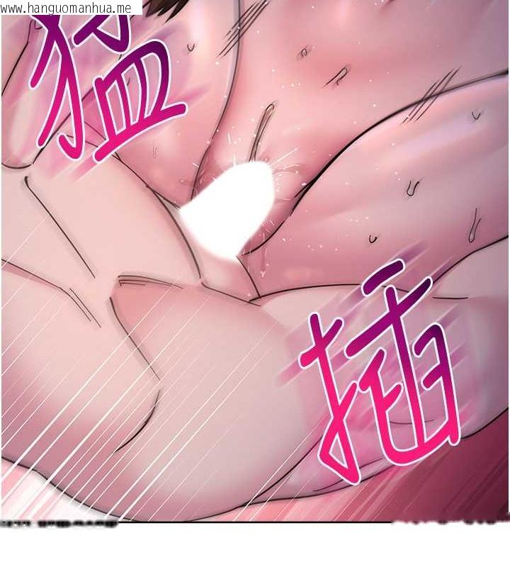 韩国漫画边缘人的复仇韩漫_边缘人的复仇-第41话-组长，有兴趣4P吗?在线免费阅读-韩国漫画-第201张图片