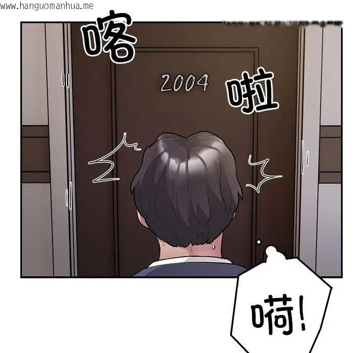 韩国漫画银行业务员的秘密韩漫_银行业务员的秘密-第8话在线免费阅读-韩国漫画-第85张图片