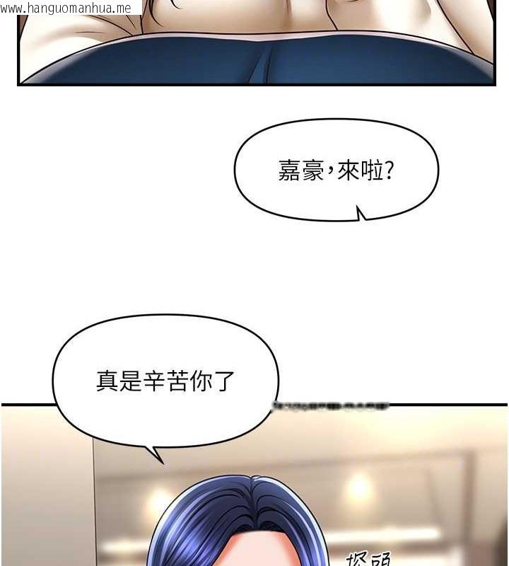 韩国漫画催眠撩法韩漫_催眠撩法-第30话-享用激情姐妹丼在线免费阅读-韩国漫画-第23张图片