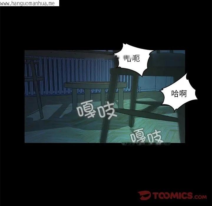 韩国漫画甜蜜的假期韩漫_甜蜜的假期-第4话在线免费阅读-韩国漫画-第57张图片