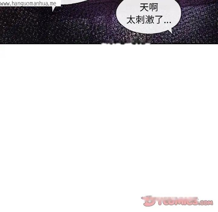 韩国漫画爱的游乐园/游乐园男女韩漫_爱的游乐园/游乐园男女-第31话在线免费阅读-韩国漫画-第93张图片