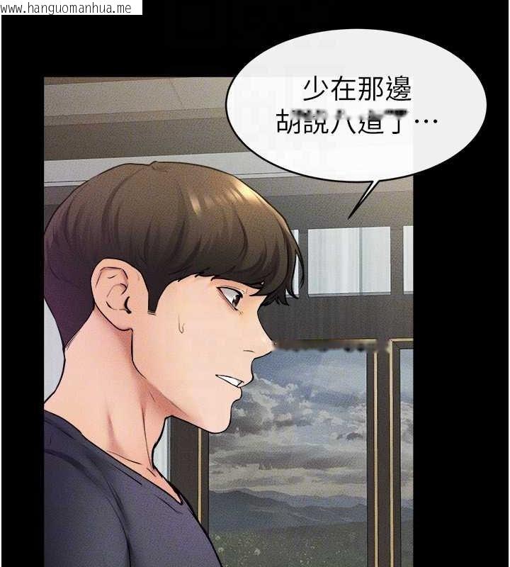 韩国漫画继母与继姐韩漫_继母与继姐-第37话-我要把哥哥吃掉在线免费阅读-韩国漫画-第27张图片