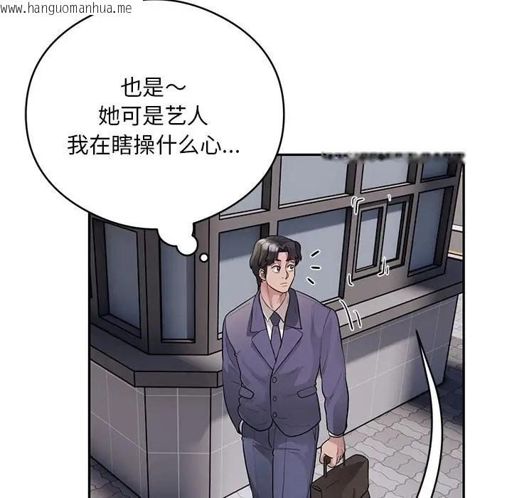 韩国漫画银行业务员的秘密韩漫_银行业务员的秘密-第8话在线免费阅读-韩国漫画-第67张图片