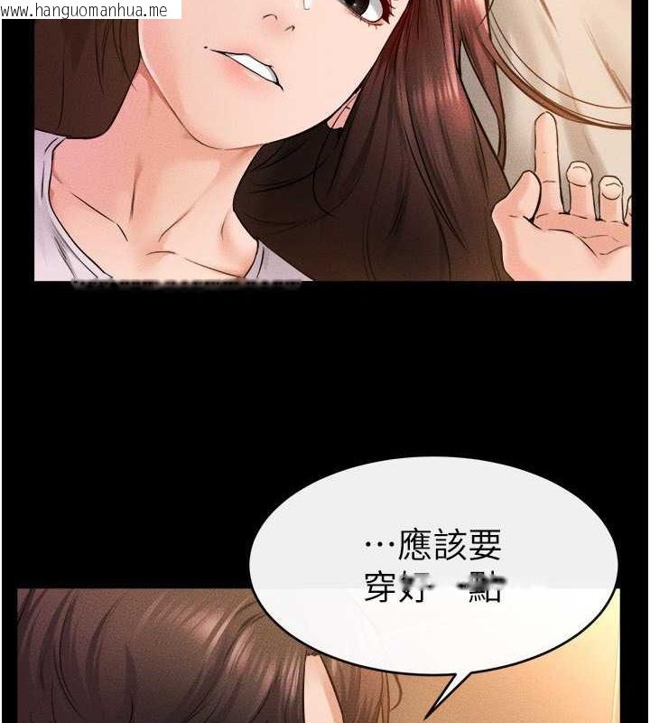 韩国漫画继母与继姐韩漫_继母与继姐-第37话-我要把哥哥吃掉在线免费阅读-韩国漫画-第3张图片