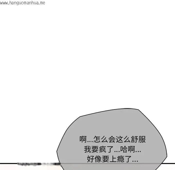 韩国漫画无法克制的爱/难以克制的欲望韩漫_无法克制的爱/难以克制的欲望-第34话在线免费阅读-韩国漫画-第6张图片