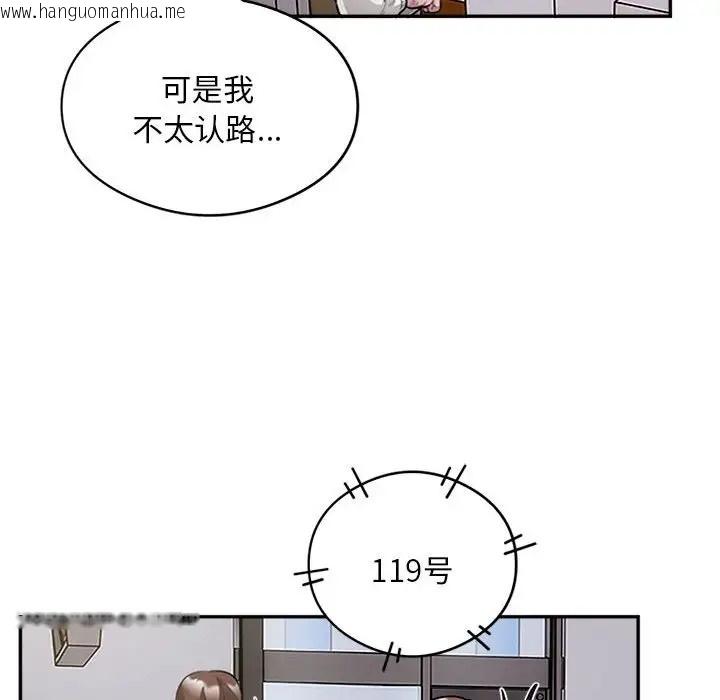 韩国漫画银行业务员的秘密韩漫_银行业务员的秘密-第8话在线免费阅读-韩国漫画-第14张图片