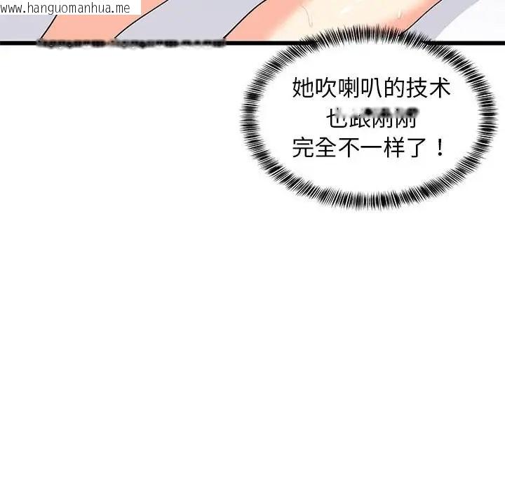 韩国漫画难缠姐妹偏要和我同居韩漫_难缠姐妹偏要和我同居-第7话在线免费阅读-韩国漫画-第33张图片