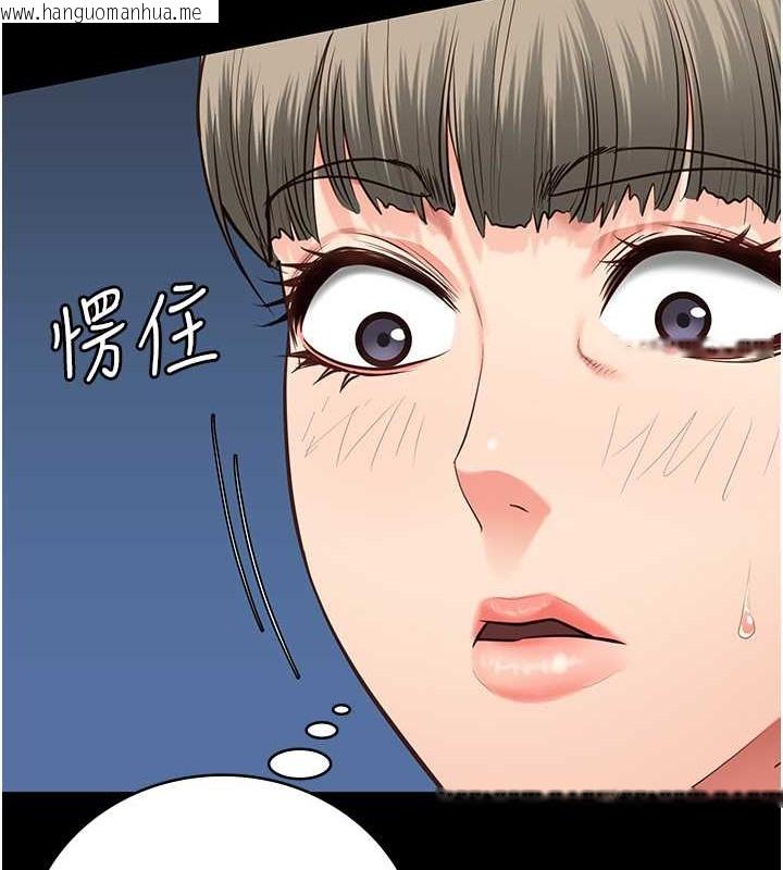 韩国漫画监狱女囚韩漫_监狱女囚-第71话-典狱长，是妳在淫叫吗?在线免费阅读-韩国漫画-第121张图片