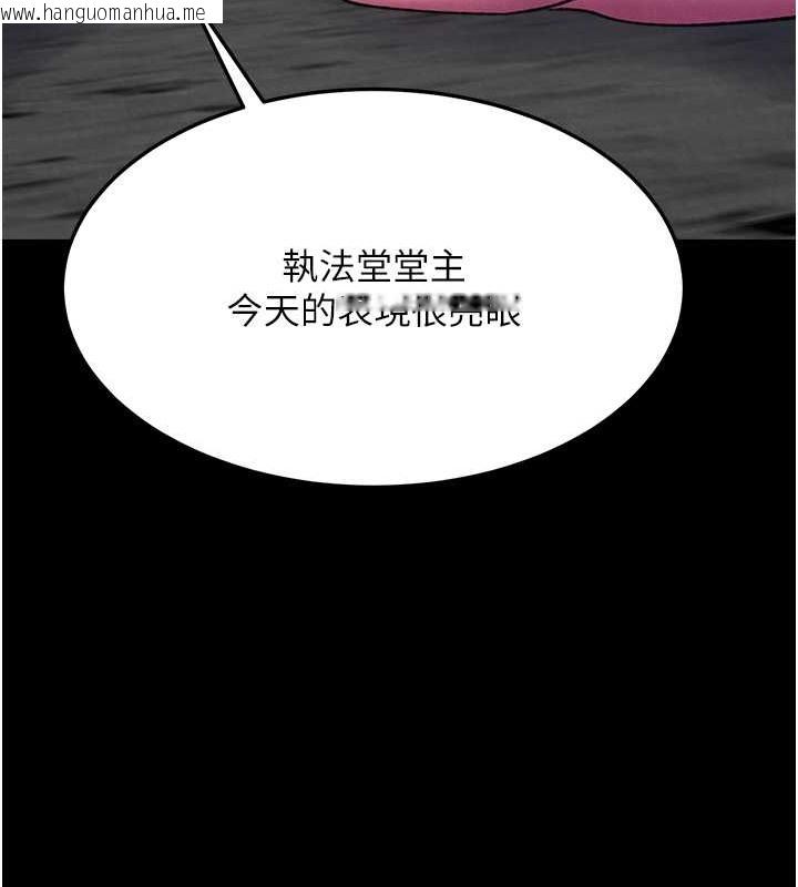 韩国漫画色雕英雄传：一捅天下韩漫_色雕英雄传：一捅天下-第50话-决战的序幕在线免费阅读-韩国漫画-第172张图片