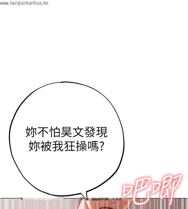 韩国漫画↖㊣煞气a猛男㊣↘韩漫_↖㊣煞气a猛男㊣↘-外传-第1话-令人疯狂的硕大凶器在线免费阅读-韩国漫画-第179张图片