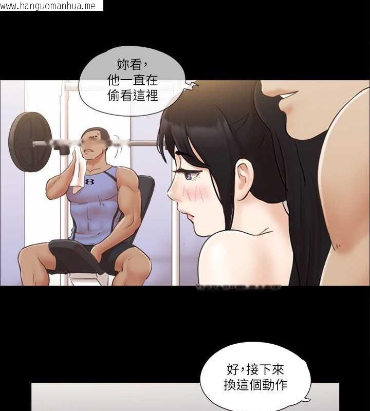 韩国漫画协议换爱(无码版)韩漫_协议换爱(无码版)-第44话-色瞇瞇健身房在线免费阅读-韩国漫画-第29张图片