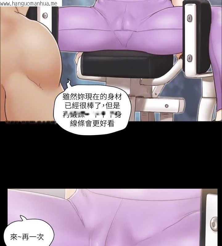 韩国漫画协议换爱(无码版)韩漫_协议换爱(无码版)-第43话-另一个男性的登场在线免费阅读-韩国漫画-第59张图片