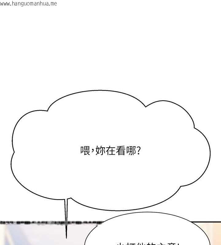 韩国漫画谁说理组没正妹？韩漫_谁说理组没正妹？-最终话-为廷的理组正妹们在线免费阅读-韩国漫画-第216张图片