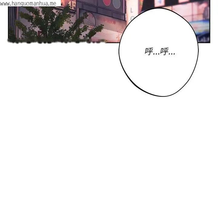 韩国漫画同学！好久不见/同级生韩漫_同学！好久不见/同级生-第34话在线免费阅读-韩国漫画-第152张图片