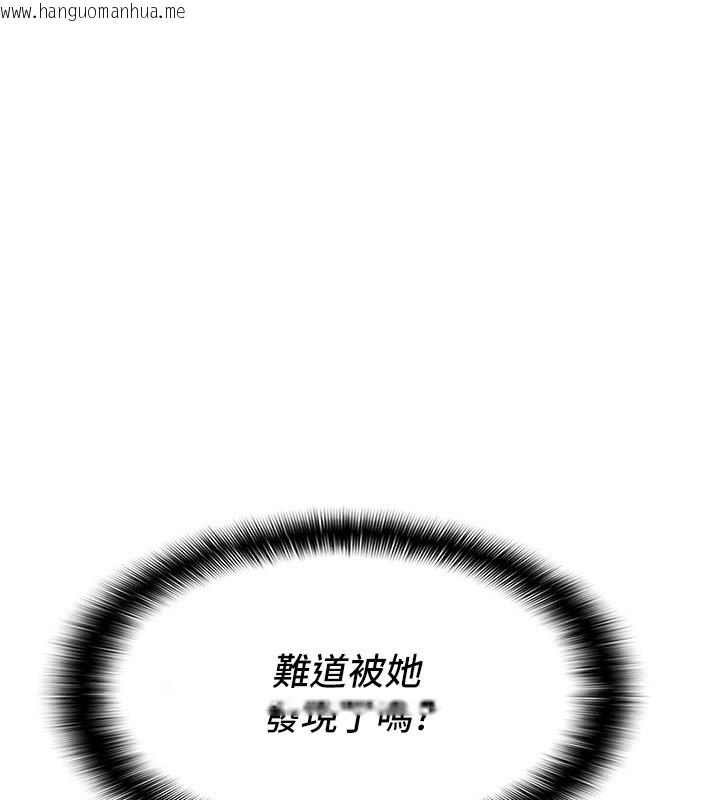 韩国漫画偏偏欲到妳韩漫_偏偏欲到妳-第3话-阴茎的味道…不讨厌在线免费阅读-韩国漫画-第7张图片