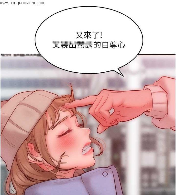 韩国漫画让傲慢女屈服的一百种方法韩漫_让傲慢女屈服的一百种方法-第33话-让我看看妳的「表现」在线免费阅读-韩国漫画-第55张图片