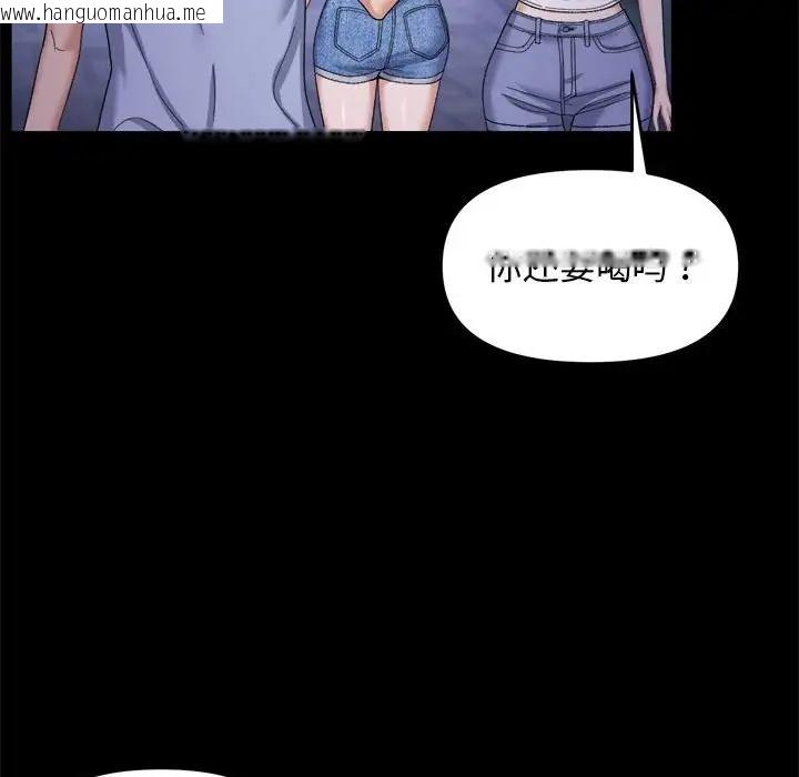 韩国漫画邻居跑路中韩漫_邻居跑路中-第5话在线免费阅读-韩国漫画-第20张图片