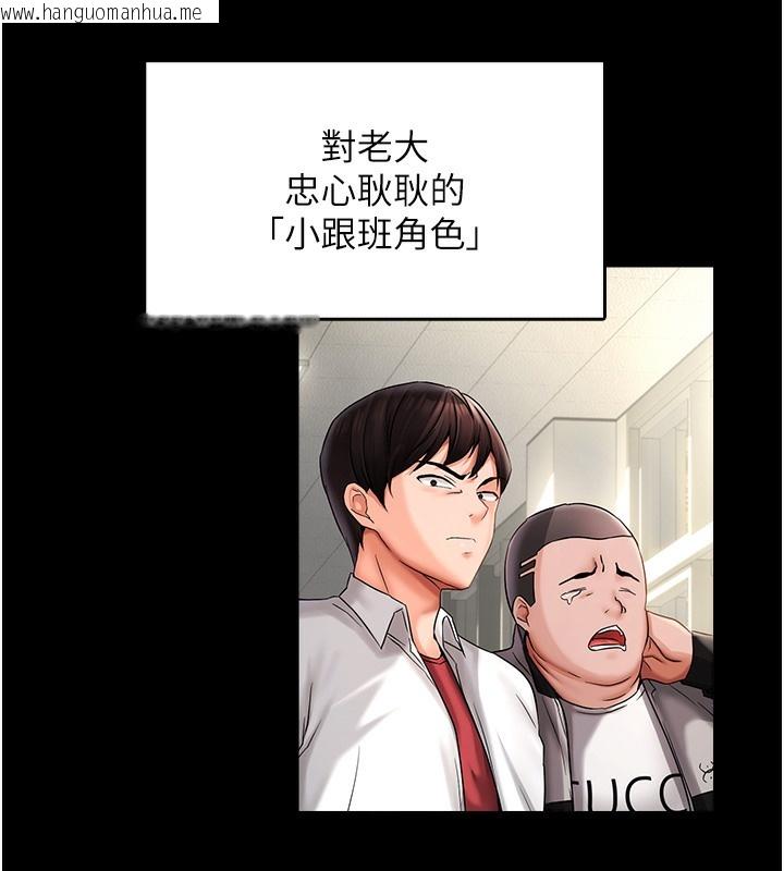 韩国漫画偏偏欲到妳韩漫_偏偏欲到妳-第1话-用陌聊拿到小太妹的奶照在线免费阅读-韩国漫画-第14张图片