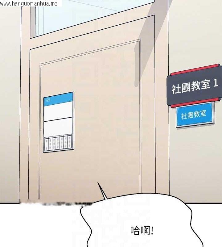 韩国漫画谁说理组没正妹？韩漫_谁说理组没正妹？-最终话-为廷的理组正妹们在线免费阅读-韩国漫画-第98张图片