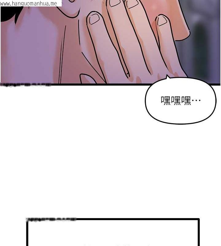 韩国漫画地表最屌卧底干员韩漫_地表最屌卧底干员-第45话-惩罚女干员的忌妒心在线免费阅读-韩国漫画-第52张图片