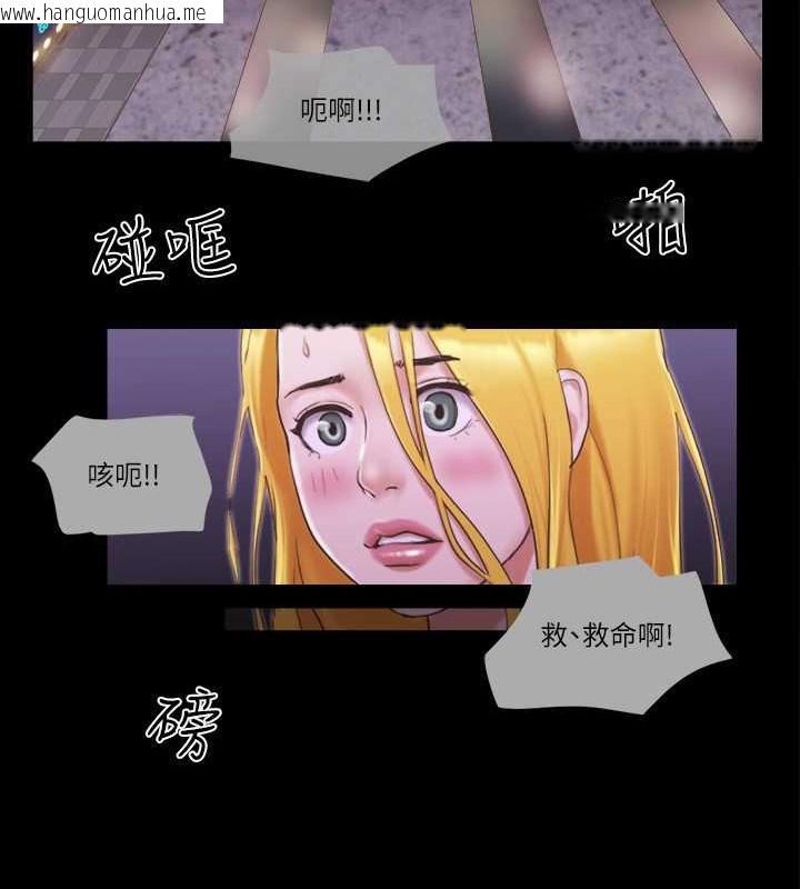 韩国漫画协议换爱(无码版)韩漫_协议换爱(无码版)-第43话-另一个男性的登场在线免费阅读-韩国漫画-第7张图片