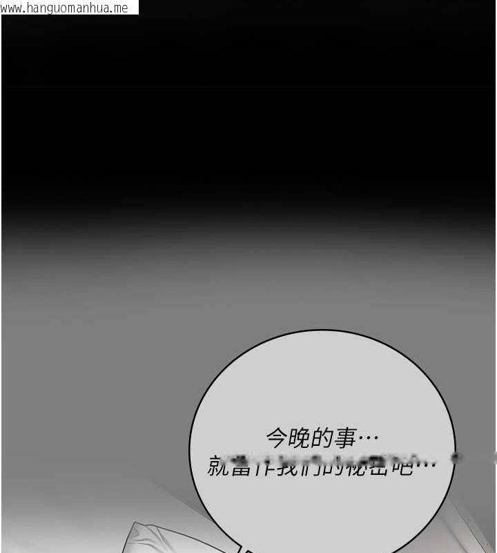 韩国漫画监狱女囚韩漫_监狱女囚-第71话-典狱长，是妳在淫叫吗?在线免费阅读-韩国漫画-第156张图片